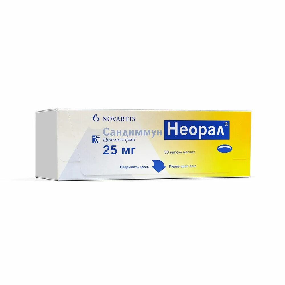 Сандиммун неорал купить в новосибирске. Сандиммун Неорал 50 мг. Сандиммун Неорал капсулы 100мг. Неорал 25 мг. Сандиммун Неорал 100 мг/мл.