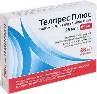 Гидротиазид