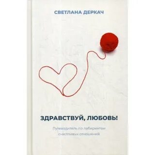 Здравствовать р