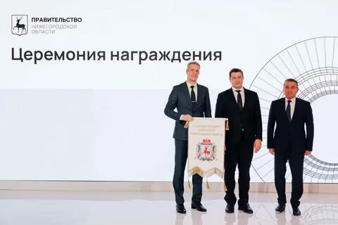 Телефон приемной губернатора нижегородской