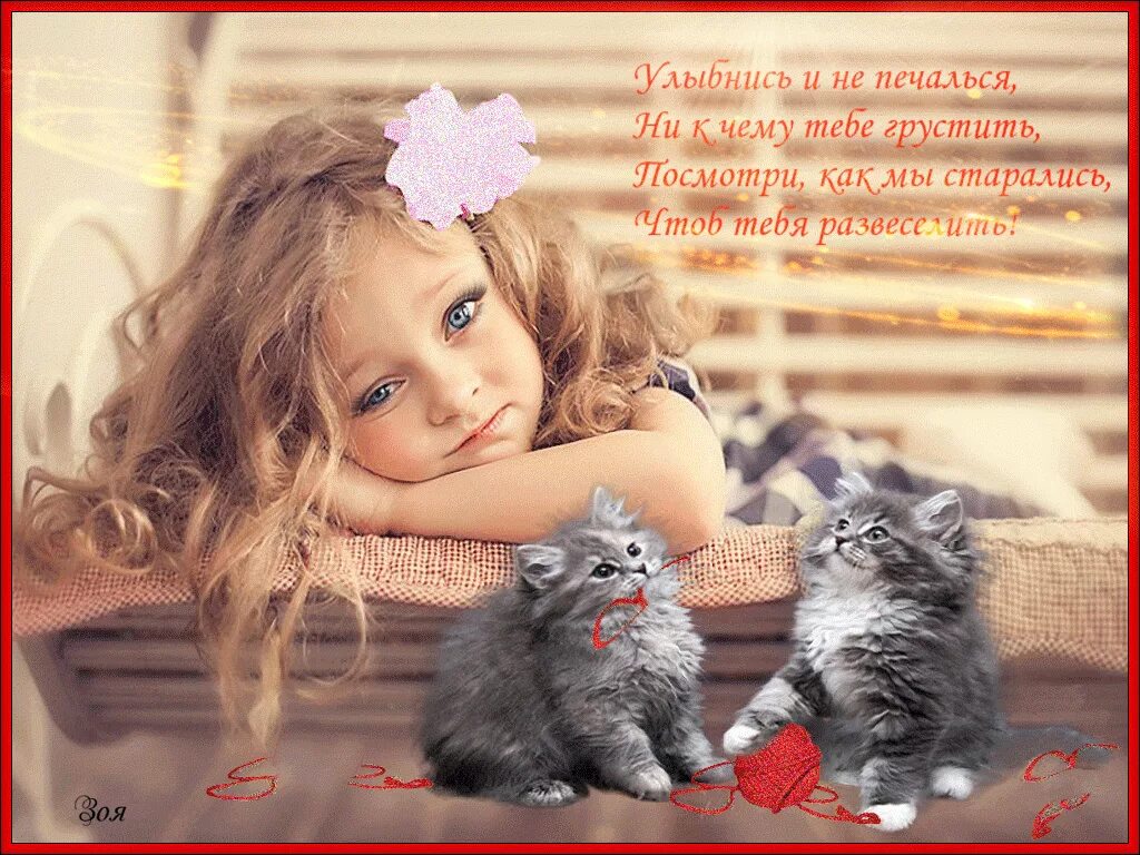 Позитивные открытки. Чему поучиться у кошек. Сладких снов котик. Открытки прикольные для поднятия настроения мужчине. Художница виктория кирдий "про умниц и красавиц".