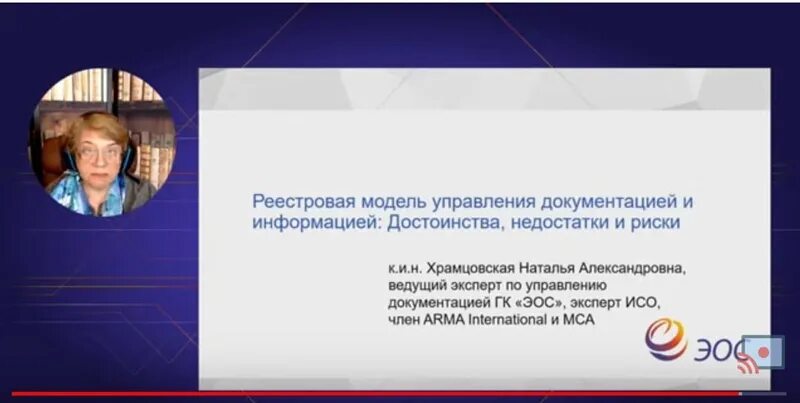Документооборот 2021. Электронные кадровые документы. Документооборот 2021. Документооборот 2021. Документация и документооборот в бухгалтерском учете.