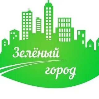 Компания зеленый город