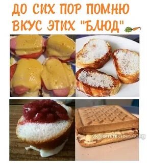 Вкус д