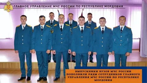 Управление республики мордовии