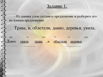 Старые деревья давно облетели