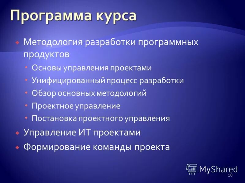 Курс программы самый самый. Лендинг. Направления онлайн курсов. Обучающий курс по инфографике. Пакеты обучения.