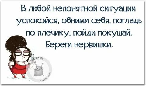 Оказаться почему а