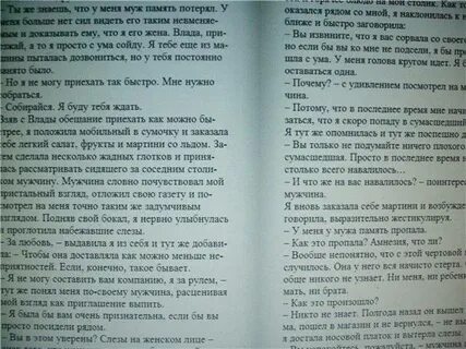 Рассказ отдам
