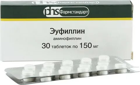 Таблетки от одышки эуфиллин инструкция по применению
