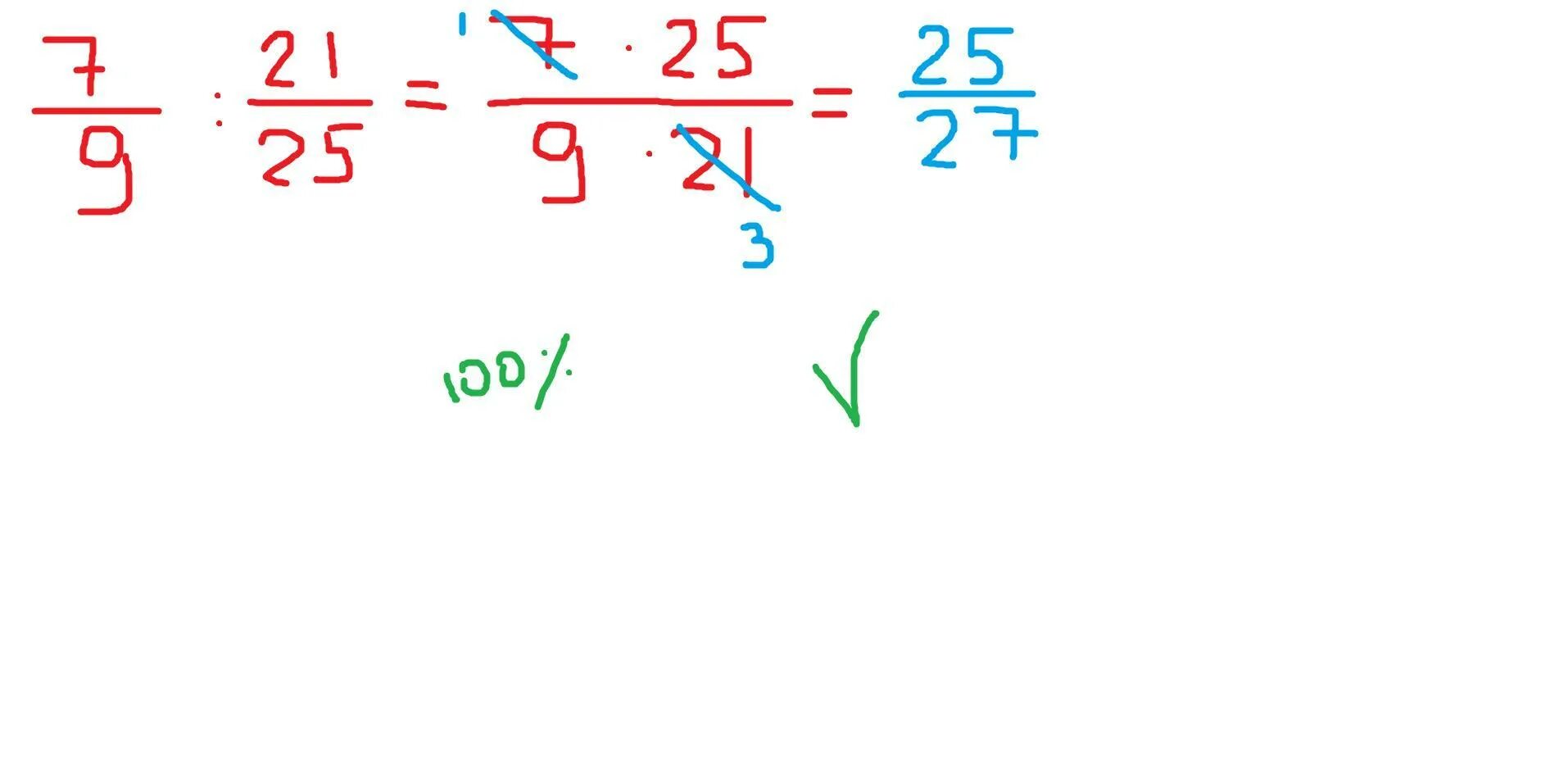 √25 ответ. 21:25 Ответ. 25-[-25] Ответ. 74на25 ответ. 7 15 14 25 ответ