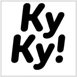 Ку ку гриня