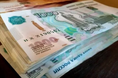 3 7 млрд в рублях
