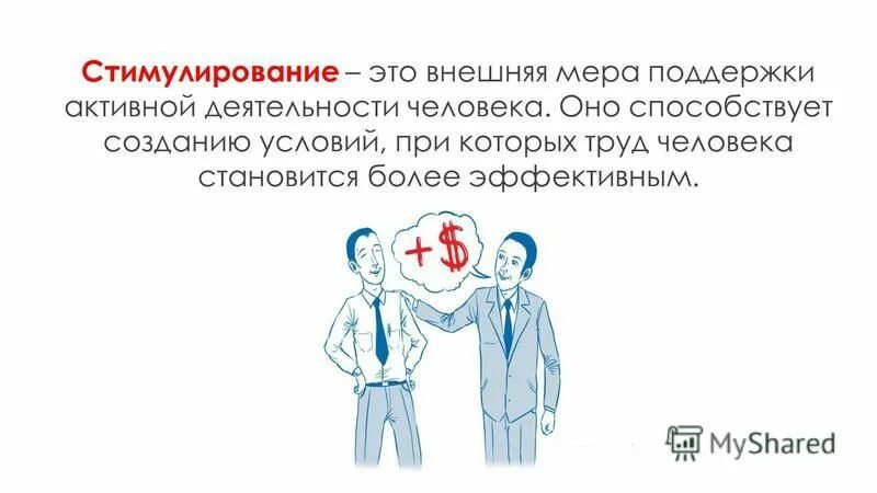 меры гос регулирования внешней торговли. свойства внешней меры. внешняя мера. свойства меры множества. запреты и ограничения внешней торговли.
