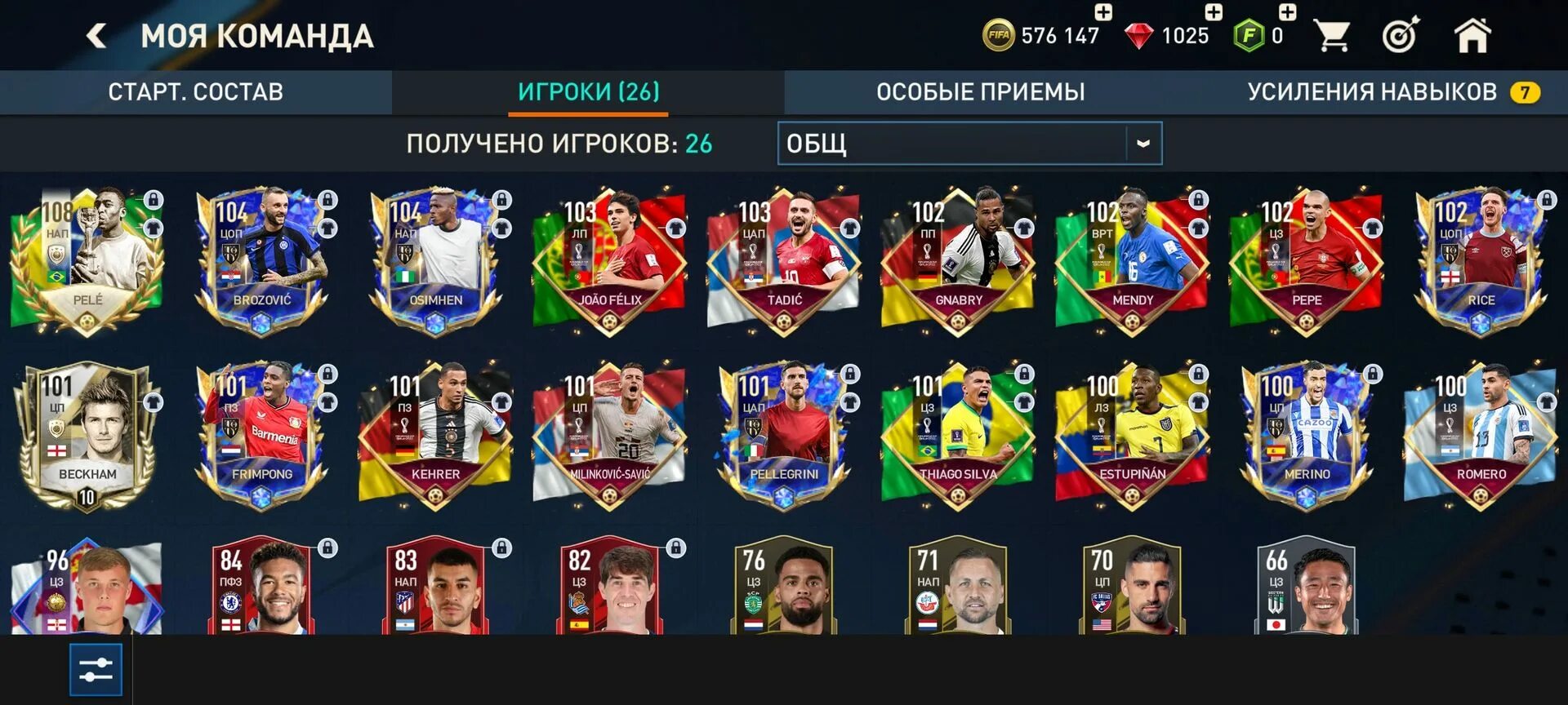 Аккаунт с фифа 23. Как продать игрока в fifa mobile. Тренера фифа 23. X cnbv r abat 24. Фифа 2022.