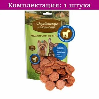 Деревенские лакомства корм для собак мелких пород