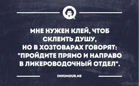 Пройдите прямо