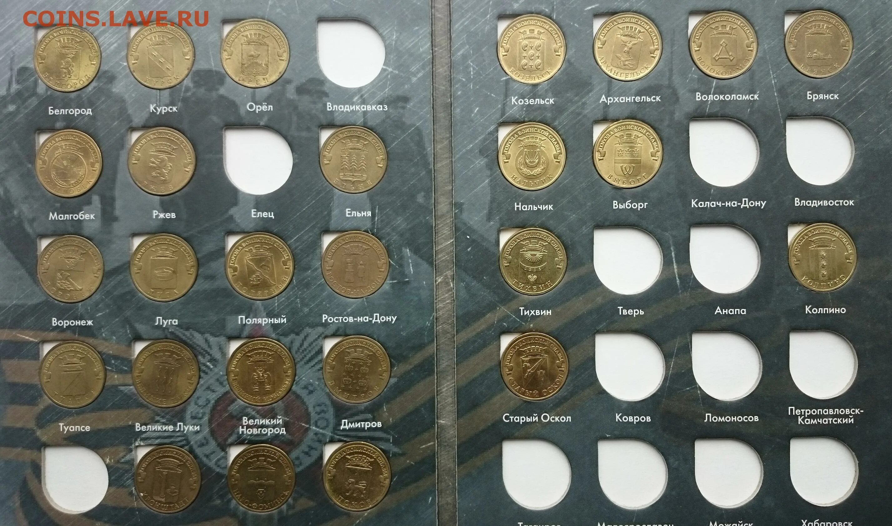 Юбилейные 500 рублей. Теплообменник вторичный 26 пластин для котлов bosch, buderus 87186429490. 10 рублей города воинской славы вся коллекция фото. Работники аппарата суда. Гвс колпино.