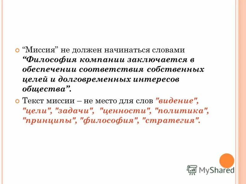 Прединфарктный или предынфарктный правило. В соответствии с собственным. Сертификат соответствия производства это. Новообразования младшего школьного возраста таблица. В соответствии с собственным.