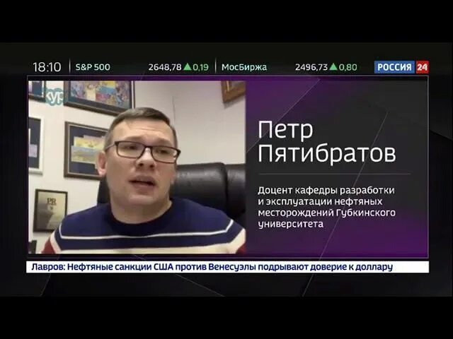 Программа про факты