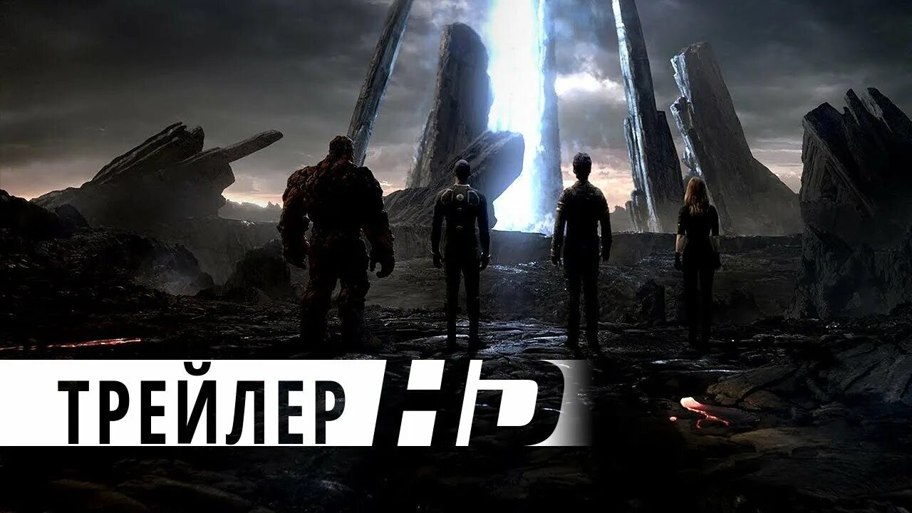 Трейлер фильманадпист. Bmevideo trailer 4. Кинотеатр баннер. Видео trailer. Трейлер фильманадпист.