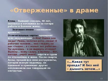 Как клещ оказался в ночлежке