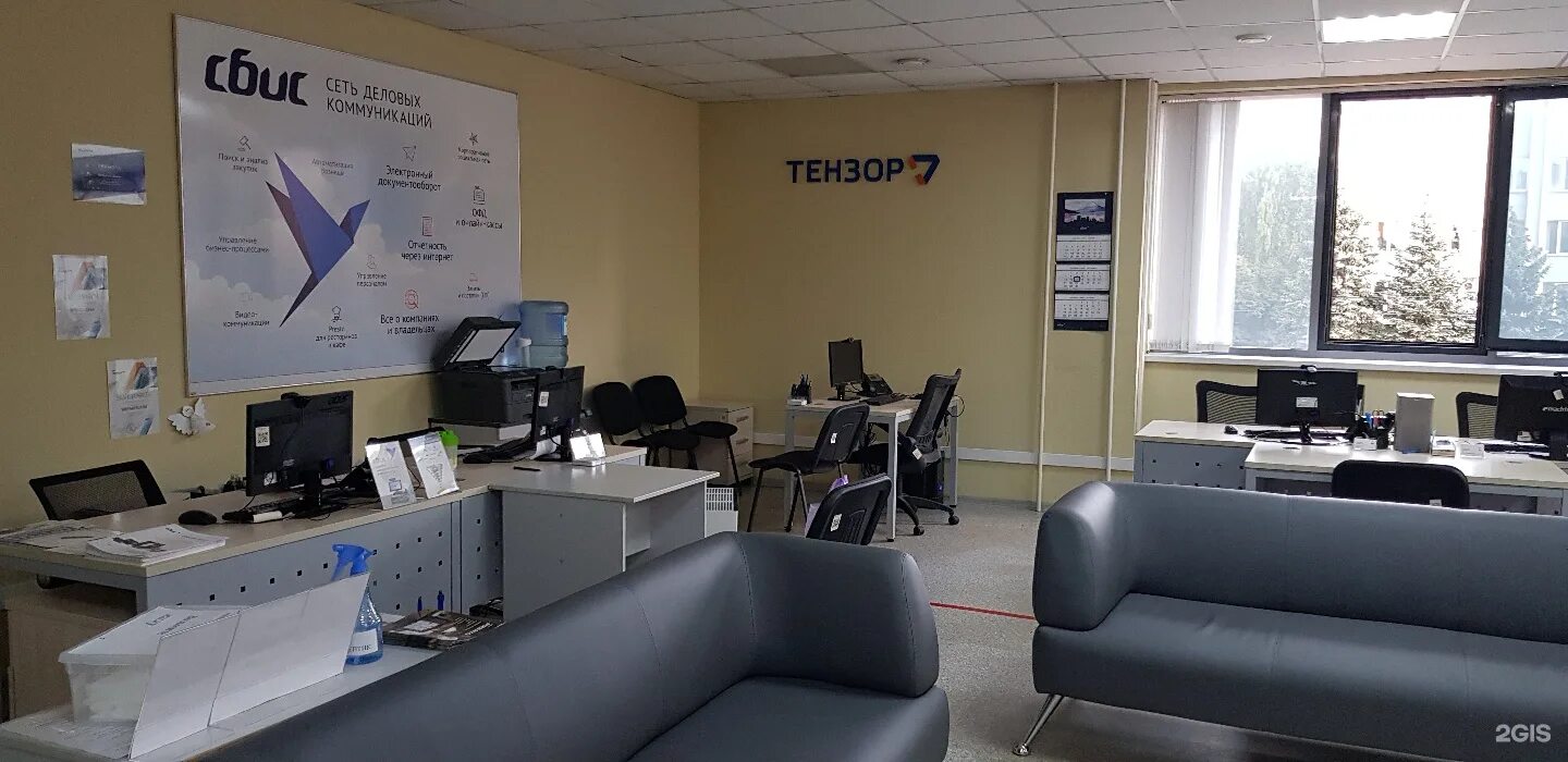 Удостоверяющий центр тензор. Малая митрофаньевская 1 тензор. тензор офис. горького 24 екатеринбург тензор.
