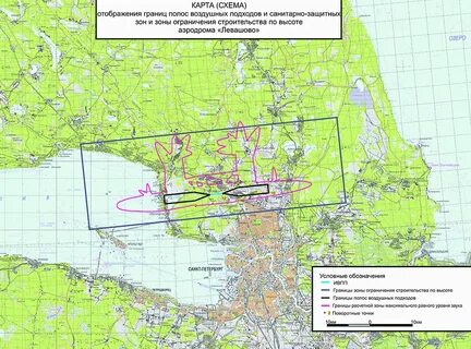Аэропорт санкт петербург левашова