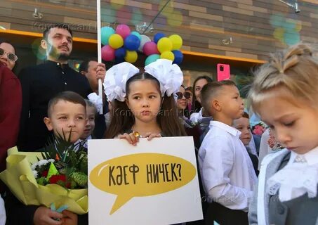 Гимназия 107 открытие казань