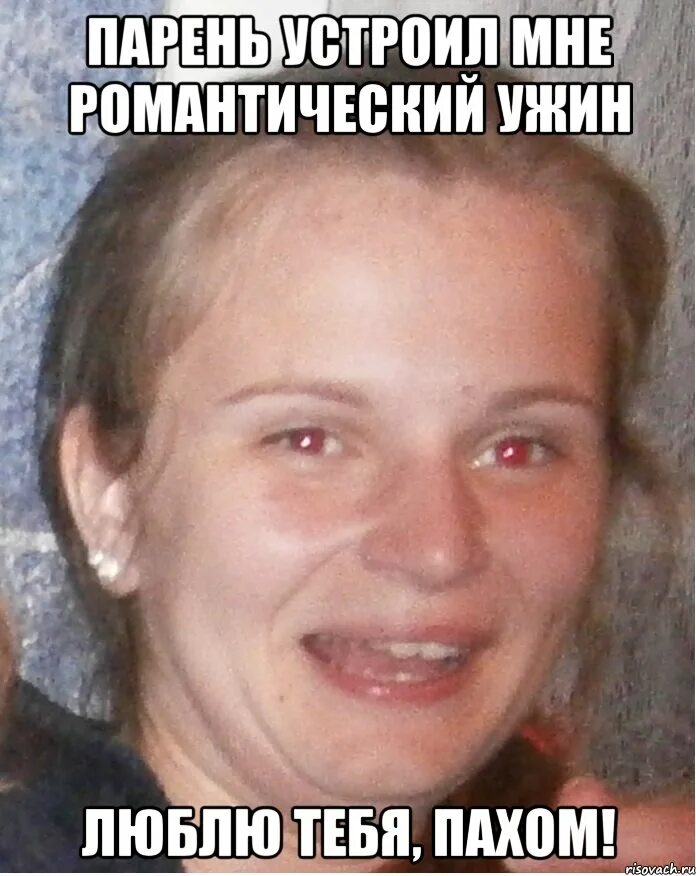 Мем воняешь слабостью с котом Pin av Laura ♡ på Getetes :3