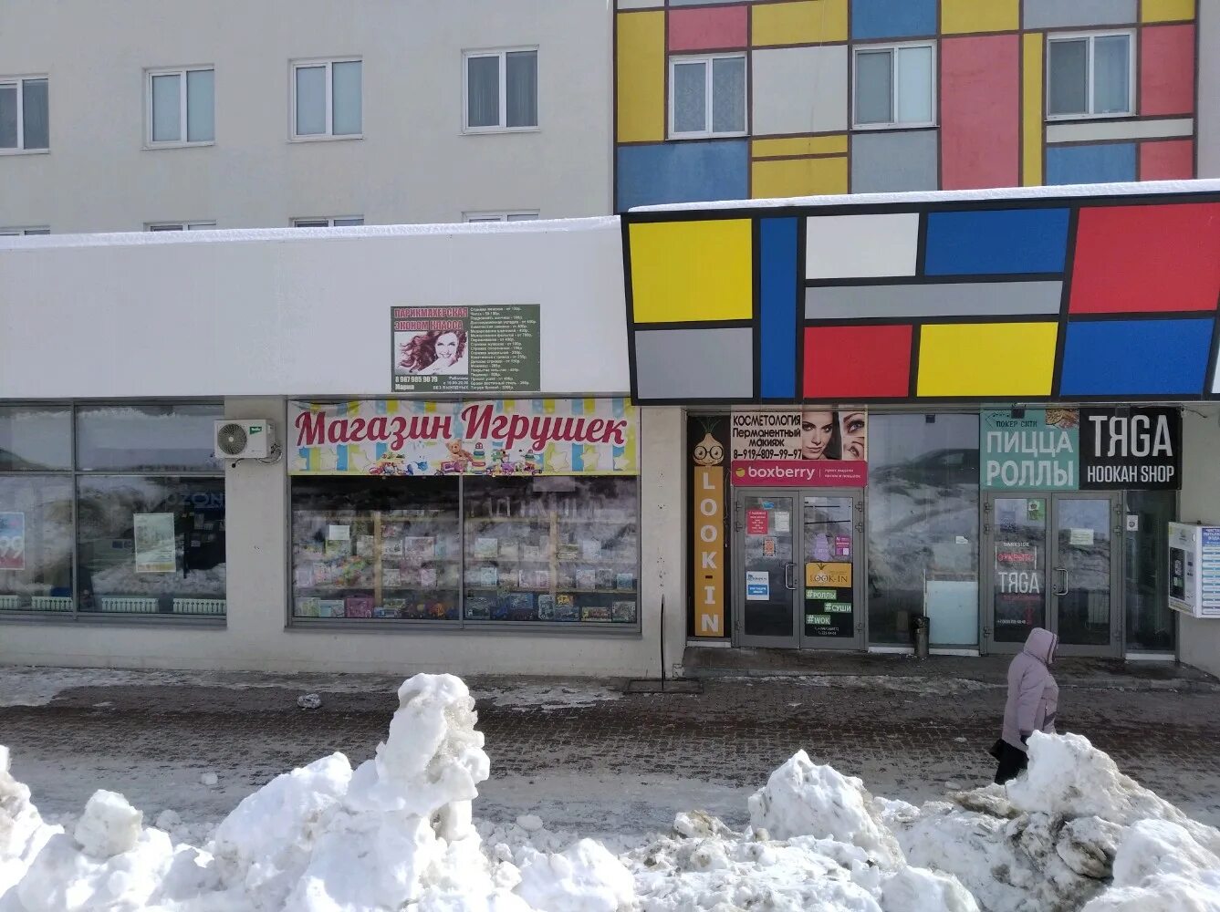 бульвар ивана финютина самара. бульвар ивана финютина 55 самара. самара крутые ключи 33. финютина 47 самара. финютина 47 самара.