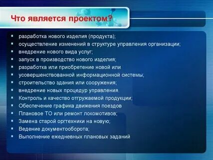 В основе проекта лежит