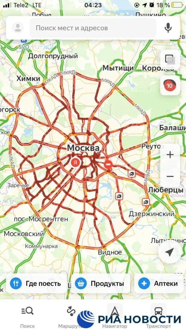 Карта где я нахожусь сейчас навигатор. Пробки в Москве. Карта Москвы пробки.