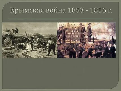 1853 событие