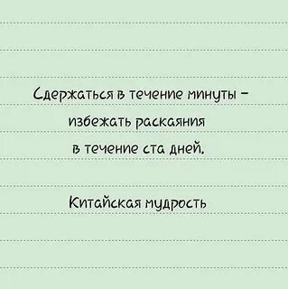 В течение минуты