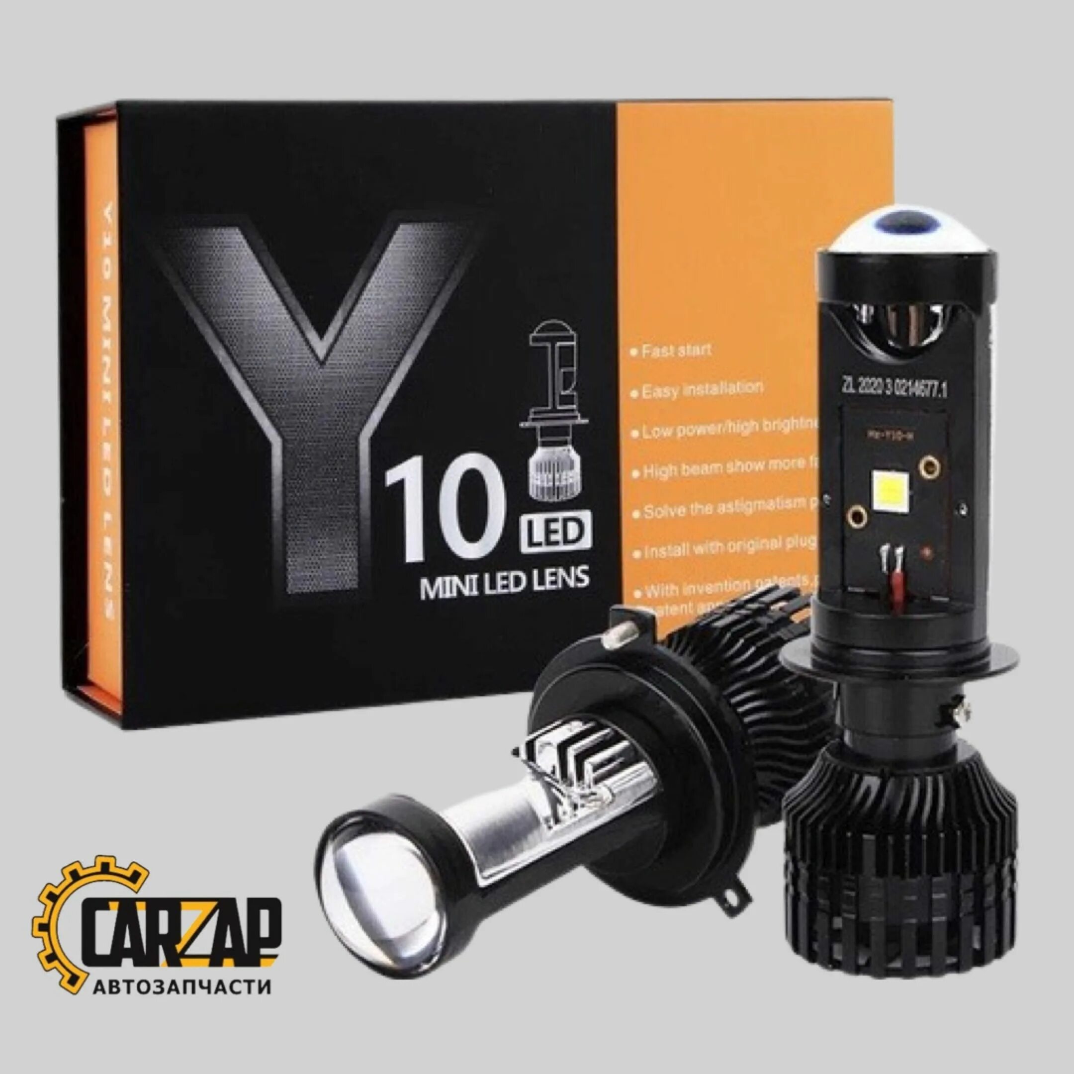 Y7 led h4 mini led lens. Лампы y7 мини линзы. Мини линзы h4 led. Мини линзы h4 y6. H4 mini led projector lens.