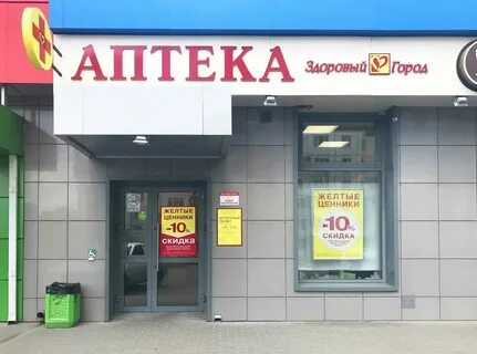 Адрес по телефону г воронеж