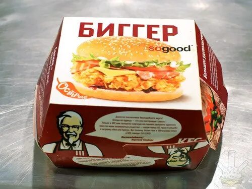 Бигер. Бигер еда. Биггер ростикс. Бигер слово. Биггер в лепешке.