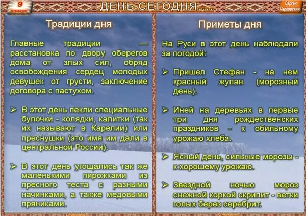6 мая 2025 приметы дня. Приметы на день победы.