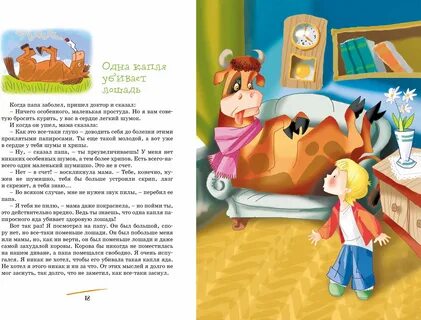 Все таки мало было