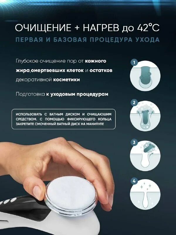 Массажер asia care. Массажер asia care. Массажёр hot cold pulse beauty device c812. Pmd beauty массажер для лица зарядка. Массажер asia care.