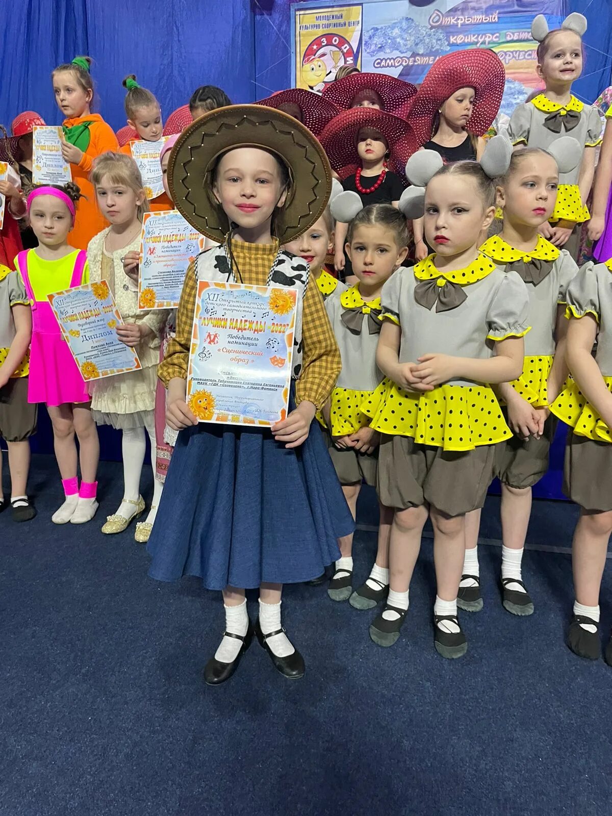 лучики надежды калуга. танцами луч надежды. лучик надежды. лучик надежды. лучики надежды калуга.