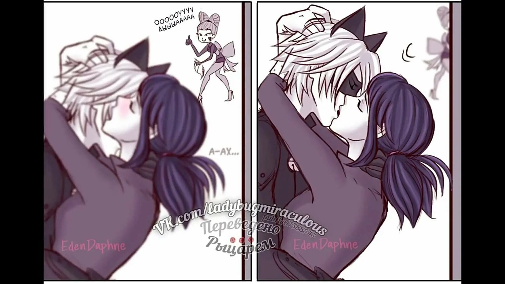 Драко малфой арт 18 драмиона. Драко малфой арт 18 драмиона. Яой бтс yoonmin. Комикс фанфик леди баг и супер кот+18. Леди баг марикот 18.