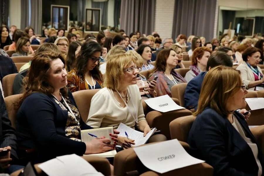 Международная психологическая конференция. Психологическая конференция. Конференция по психологии. Конференция вызовы современности. Конференция института психоанализа.