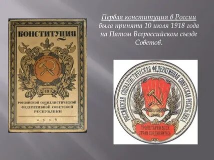 30 лет конституции призы