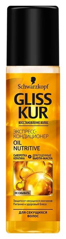 Глис кур кондиционер. Экспресс кондиционер 200мл Gliss Kur Oil Nutritive. Экспресс-кондиционер для волос Gliss Kur Oil Nutritive, 200 мл. Экспресс кондиционер для волос Gliss Kur 200. Gliss Kur hair Repair Oil Nutritive.