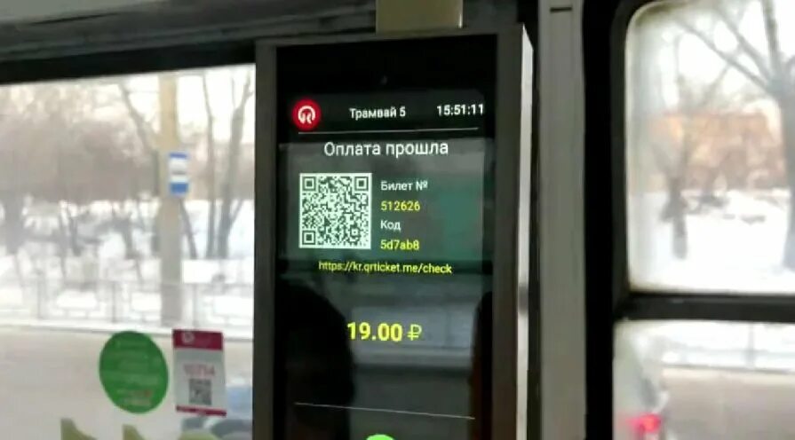 Проезд в транспорте красноярск. Терминал оплаты в автобусе. терминал оплаты в автобусе красноярск. терминал безналичной оплаты в маршрутке. терминал для оплаты проезда в автобусе.