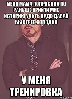 Девочка сама попросила маму сводить
