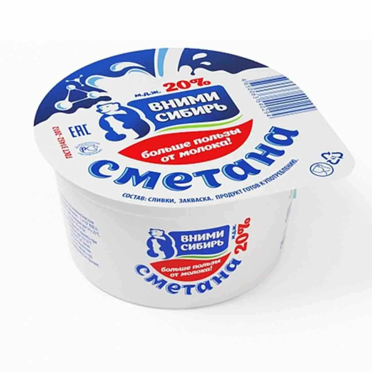 Вними сибирь омск продукция. Вними-сибирь сметана 20%. Сметана 30%. Сметана 30%. Сметана вними.