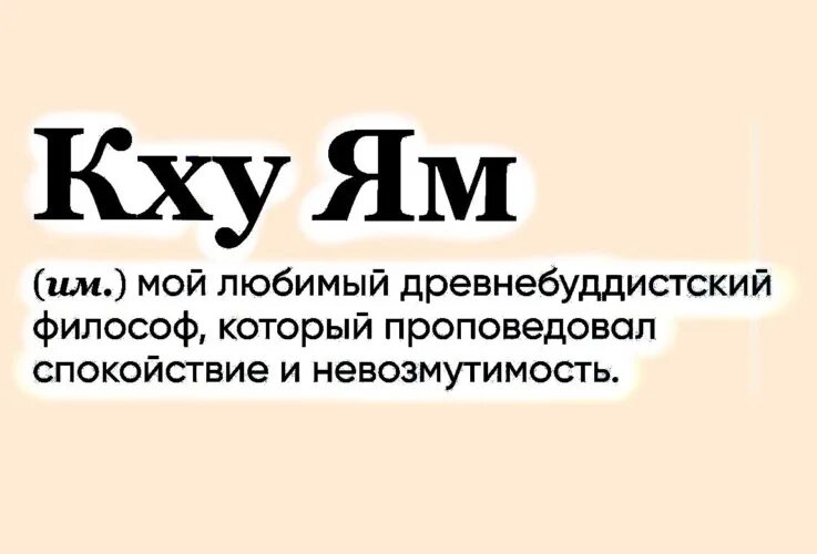 Гора кху ям фото Фотографии ГОРА КХУ